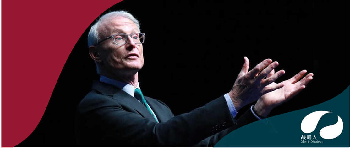 Michael Porter (Michael Porter Value Chain Model)